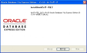 OracleXEinstall10