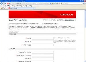 oracleXEprofile