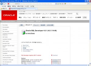 oracleXEseldeveloper