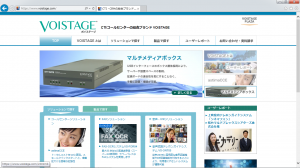 vistage